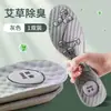 Plantillas Anti-Olor de Artemisa para Entrenamiento Militar, Plantillas Transpirables de Verano Deshumidificantes y Absorbentes de Sudor para Hombres y Mujeres, Para Estar de Pie Mucho Tiempo Sin Fatiga, Plantillas de Masaje Deportivo