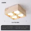 Lámpara de Techo Estilo Wabi-Sabi de Madera de Nogal Sin Lámpara Principal, Foco Downlight de Cuatro Cabezales Montado en Superficie para Techo de Sala de Estar y Tienda, Luz Neutra