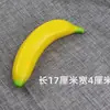 Modelo de Fruta Falsa de Banana Simulada Banana Falsa Manga Limão Maçã Legume Material Didático Infantil Adereços Enfeites Decorativos