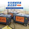 Guangzhou Renta Pequeño Compresor de Aire 220Scyt-22 Compresor de Aire de Tornillo 221Kw Bomba de Aire Comprimido