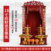 Santuario de Buda Yeh Guanyin Santuario Casero Santuario Santuario Santuario Santuario Santuario Santuario Santuario Santuario Santuario Santuario Santuario Santuario Santuario Santuario Santuario Santuario Santuario Santuario Santuario Santuario Santuario Santuario Santuario Santuario Santuario Santuario Santuario Santuario Santuario Santuario Santuario Santuario Santuario Santuario Santuario Santuario Vitrina Santuario Santuario Santuario Santuario Santuario Santuario Santuario Santuario Santuario Santuario Santuario Santuario Santuario Santuario Santuario