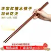 Palillos Fritos Resistentes a Altas Temperaturas Anti-quemaduras Olla Caliente Alargados Súper Largos Cocina Olla de Aceite Recogedor de Fideos Extra Largo Sándalo Transfronterizo Venta al por Mayor Fábrica