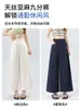 Pantalones Cropped de Pierna Ancha Lyocell Tencel Lino para Mujer, Estilo Delgado de Verano, Ropa Femenina Estilo Old Money de Gama Alta, Pantalones Globos Wutong