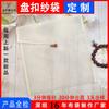 Botão de Disco Saco de Gaze Botão de Chifre Saco de Embalagem Cheongsam Lenço de Seda Bolsa para Guardar Lenços Bolsa de Organza com Tampa à Prova de Poeira para Roupas