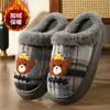 Lindas Pantuflas de Algodón de Osito Pequeño para Mujer Invierno Hogar Suela Gruesa Felpa Plus Terciopelo Cuadros Antideslizantes de Casa Punta Cerrada