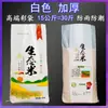 WG6Q bolsa de arroz bolsa tejida transparente personalizada bolsa de arroz de 5 kg 10 kg 25 kg bolsa de arroz de mijo engrosada