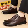 Zapatos de hombre Woodpecker, nuevos zapatos casuales de cordones de cuero para primavera y otoño, zapatos de cuero genuino para hombres de mediana edad y ancianos