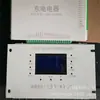 Interruptor de Alimentação de Baixa Tensão Dd-Kb-L Protetor Abrangente Inteligente Dispositivo de Proteção para Mineração Jiyuan Dongdian
