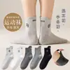 Calcetines blancos de dibujos animados divertidos para mujer, calcetines hasta la mitad de la pantorrilla, calcetines de algodón modernos japoneses lindos a rayas de verano, calcetines holgados, Zhuji