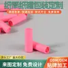 Latas de papel rosa hechas a medida, disponibles ahora: Cajas cilíndricas de embalaje impresas con papel de oro de grado alimenticio, empaques para cosméticos y cuidado de la piel, papel kraft, polvo de raíz de loto y cierres seguros para niños