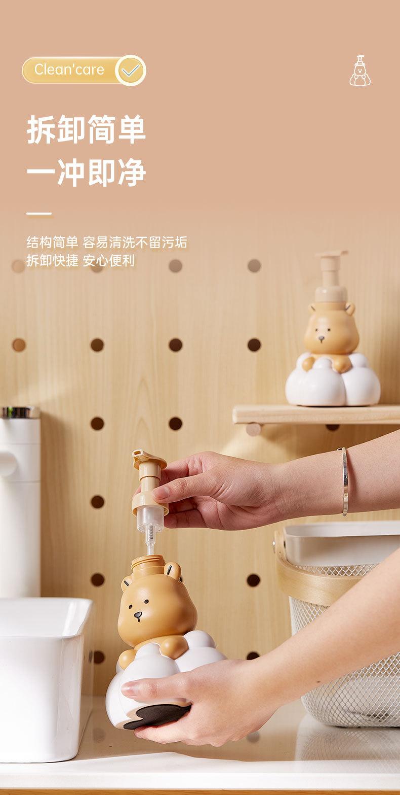 慕斯小熊按压瓶_10.jpg