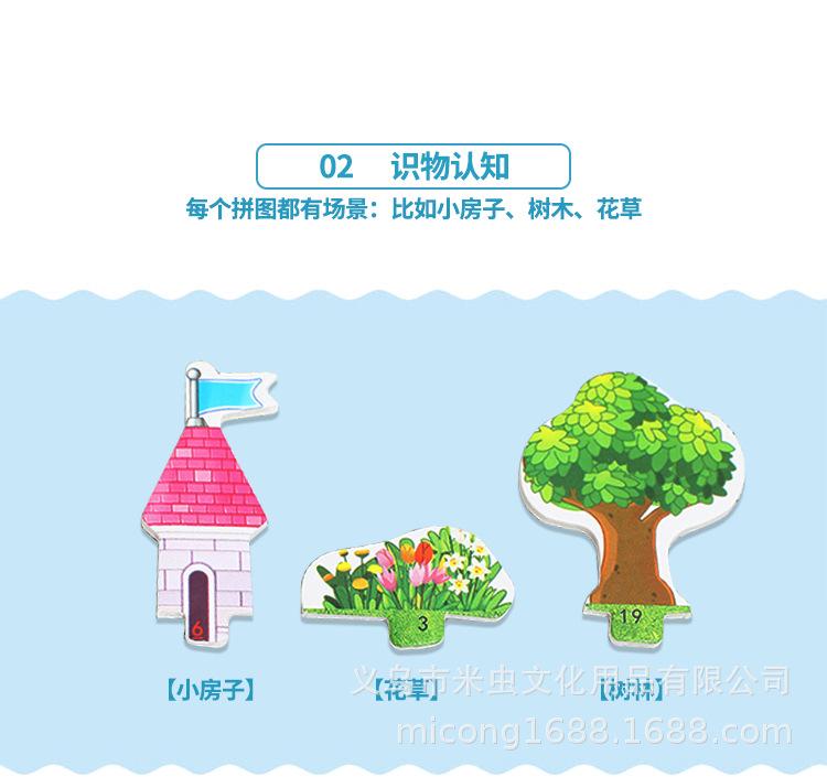 详情页源文件-恢复的1_11