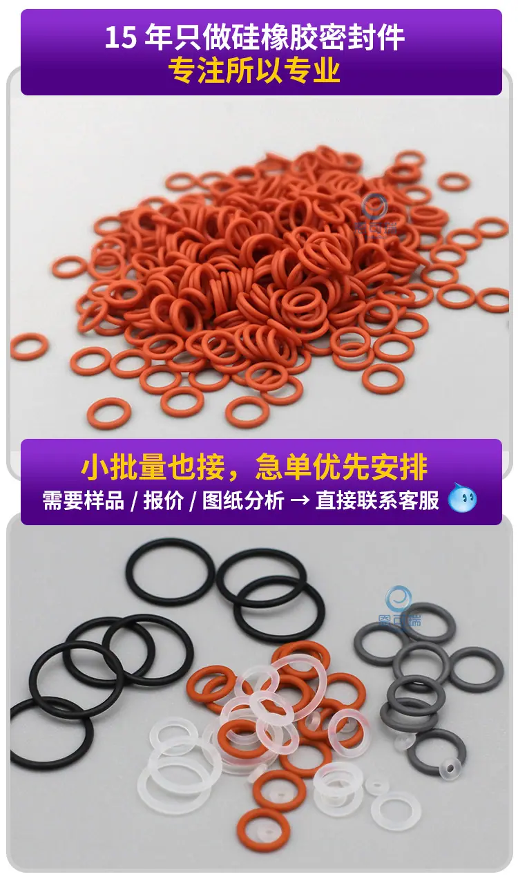 硅胶详情页6_10.jpg