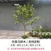 Planta Artificial en Maceta, Planta de Paisaje de Interior, Bonsái Artificial de Palo de Caballo, Árbol Falso, Planta Campana, Estilo Fresco