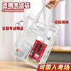 Bolsa Transparente para Provas, Bolsa Tote de Camada Dupla para Provas de Ensino Médio e Vestibular, Bolsa de Documentos Sem Metal, Material de Papelaria para Provas