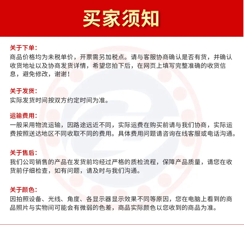 详情页3副本_13.jpg
