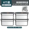 Contenedor de acero inoxidable extraespesor para alimentos, organizador de alimentos para refrigerador de gran capacidad con tapa, caja engrosada para hornear pasteles en la cocina