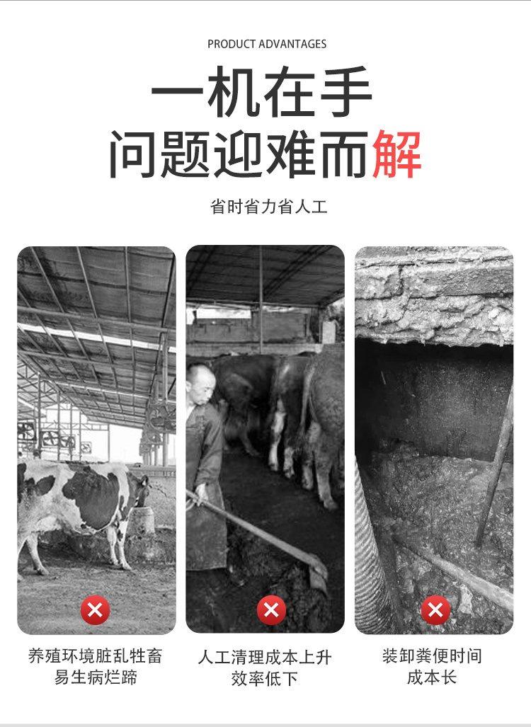 三轮清粪车3.png