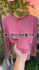 Elegante Camiseta de Manga Larga con Cuello Redondo de Color Sólido y Textura Acanalada para Mujer, Estilo Primavera y Otoño 2025, Capa Base Ajustada, Top Elegante