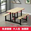 Mesa y silla de comedor de acero inoxidable para cantina, combinación para 4 personas, 6 personas, escuela, hospital, fábrica, conjoined grueso para personal, mesa y silla de comida rápida
