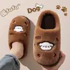 Pantuflas de algodón con suela gruesa para hombre, nuevo estilo otoño/invierno 2026, para uso en interiores, resistentes al olor, cálidas, forradas de felpa y antideslizantes