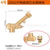 Accesorios para conector de pistola de agua de alta presión, interruptor de cuerpo de válvula, todo de cobre 380/280/58, máquina de limpieza doméstica, núcleo de válvula de cerámica resistente a la presión
