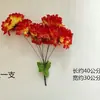 Crisantemo de garra de dragón de 7 cabezas Ramo de seda de flor de crisantemo cementerio Suministros para el sacrificio de Qingming limpieza de tumbas crisantemo rama de flor de plástico fábrica venta al por mayor