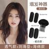 Artefacto Esponjoso Superior Craneal Invisible Almohadilla para el Cabello Almohadilla para el Cabello Temperamento Parte Posterior de la Cabeza Raíz Completa del Cabello Pinza para el Cabello Femenino Almohadilla para el Cabello Artefacto Perezoso