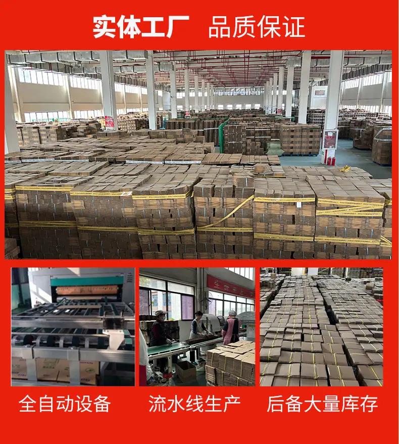 详情页_14 (2)