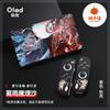 Adecuado para Switch Oled Carcasa Blanda TPU Funda Protectora Dividida Ns Proyecto Oriental País de Fantasía