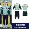 Traje de uniforme escolar para jardim de infância, alunos do ensino fundamental e médio, uniforme de classe, uniforme esportivo, três em um, carregamento removível, conjunto de três peças