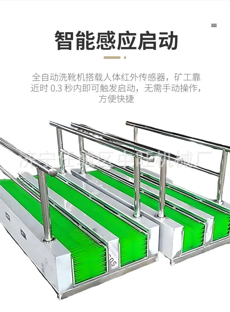 矿用洗靴机详情页 (5).jpg