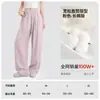 Pantalones casuales refrescantes de seda helada para mujer, de verano, corte holgado, adelgazantes, cubren la cadera, pantalones casuales de pierna ancha para usar en casa y al aire libre