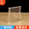 Bolsa de Empaque Cosmético Transparente de PVC Personalizada Bolsa de Plástico Impermeable Estéreo Bolsa Transparente con Cierre Bolsita de PVC con Cierre