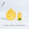 Tienda de oro con accesorios de bricolaje de oro vietnamita, buen colgante de loto, fénix, dios de la riqueza, pulsera, collar, accesorios para mujer
