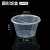Caja de Almuerzo Desechable, Caja Rectangular Comercial para Empaquetar Comida, Contenedor de Plástico Espeso para Comida para Llevar y Comida Rápida, Apto para Microondas