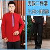 Roupas de Trabalho para Garçom Manga Longa Feminina Característica Hotel Sala de Jantar Restaurante Hot Pot Restaurante Churrascaria Entrega de Comida Uniforme de Garçom Masculino