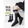 Calcetines de Verano para Niños de Malla de Algodón Puro Color Sólido Blanco y Negro de Media Pantorrilla Calcetines de Rendimiento Absorbentes de Sudor Calcetines Largos Calcetines del Día del Niño