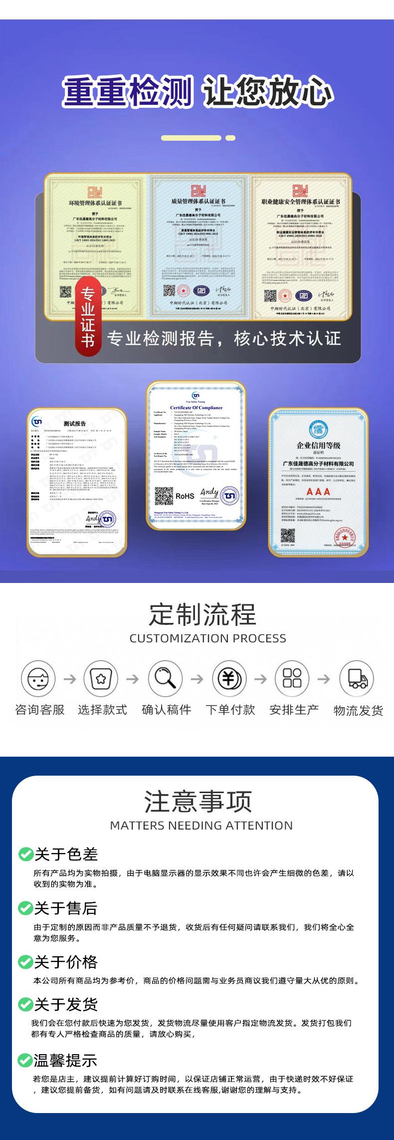 佳晟德详情页_04.jpg