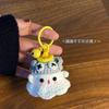 DIY Halloween Dress-up Pequeno Fantasma Pingente Tecido à Mão Bolsa Acabada Acessórios Bonito Casal Namorada Chaveiro