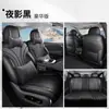 Nuevo Coche Especial 25 Modelos Aionrt Cojín para Asiento de Coche de Cuero Completo, Funda de Asiento Universal Resistente al Desgaste y Transpirable para Todas las Estaciones