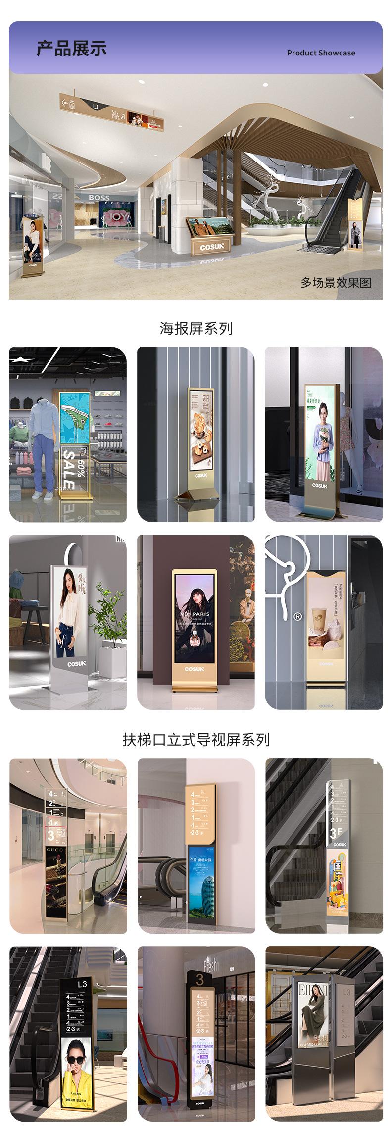 1688立式导购系列详情页0608_09.jpg