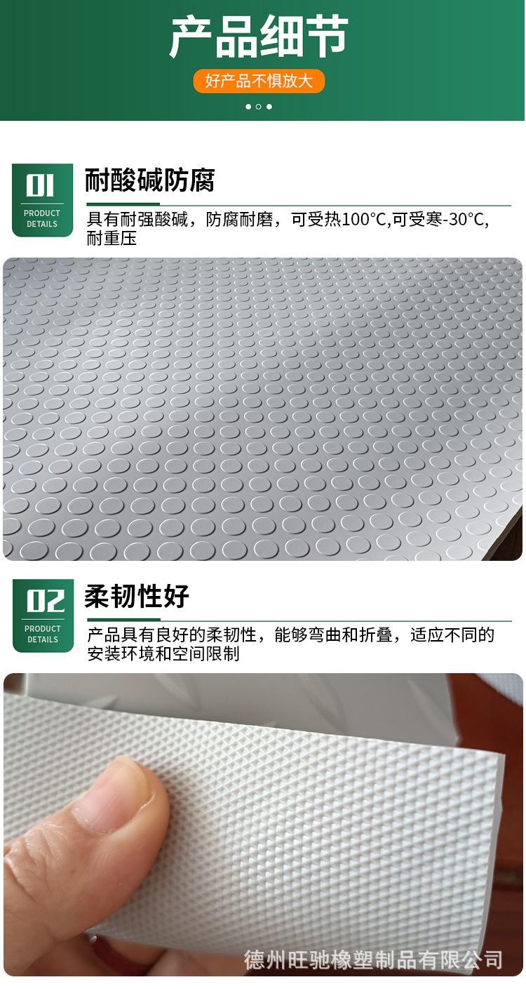 防滑pvc详情-5.jpg
