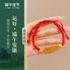 Pulseira de corda colorida zongzi do Festival do Barco-Dragão 2026 novo modelo pulseira trançada artesanal étnica infantil atacado corda vermelha