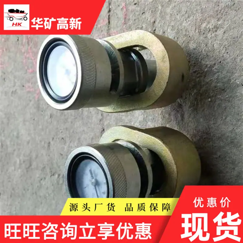 马蹄环