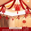 Coleção Completa de Suprimentos para Casamento, Conjunto de Decoração para Quarto de Casamento, Decoração para Sala de Estar de Casamento, Faixas de Palavras Felizes para Casamento, Decorações Criativas e Românticas para Casa Nova