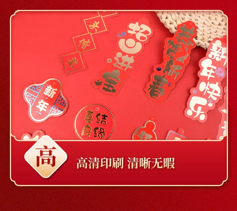 新年挂卡详情页_08.jpg