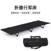 Cama de Campaña para Exteriores de Doble Uso Alto y Bajo Ultraligera Portátil Cama para Descanso de Mediodía Estructura Completamente de Aluminio Estilo Campamento Estilo Campamento -6974.999999999% de descuento Cama Apilable