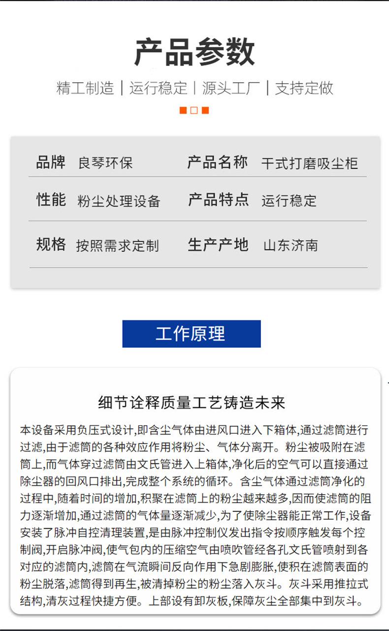详情图_06.jpg