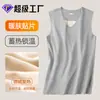 Chaleco Térmico Sin Costuras para Hombre en Otoño e Invierno Forrado de Polar y Engrosado Parche de Chaleco Sin Costuras Nueva Ropa Interior Chaleco de Algodón para Hombre
